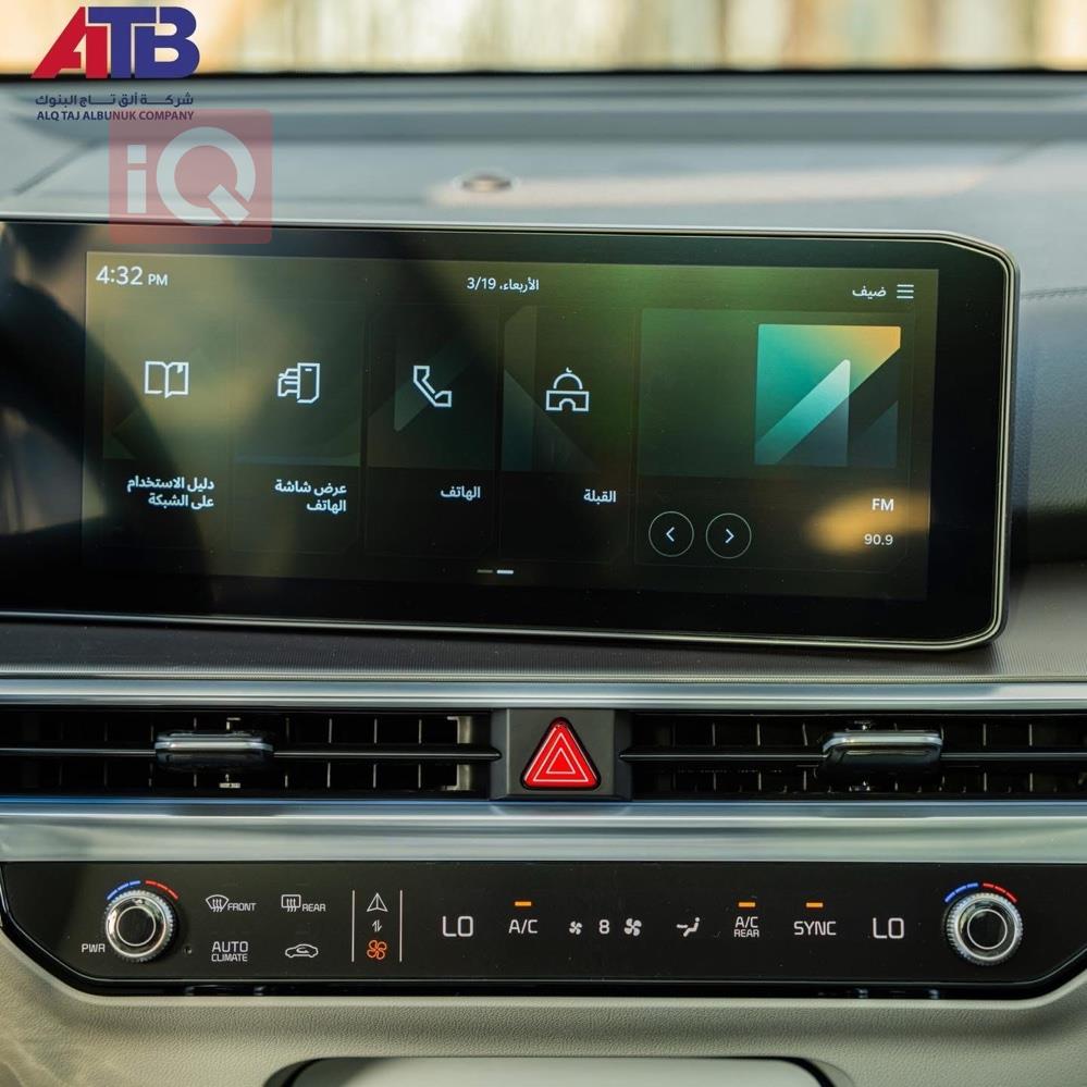 كيا سورينتو